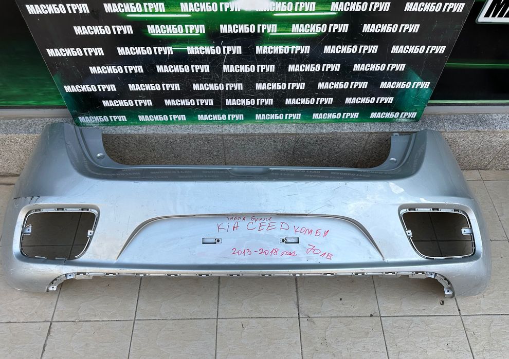 Броня задна брони за Киа Сиид Kia Ceed комби