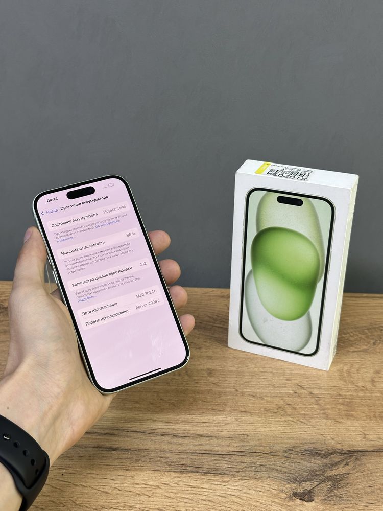 Iphone 15 128 GB | Mobile Zone