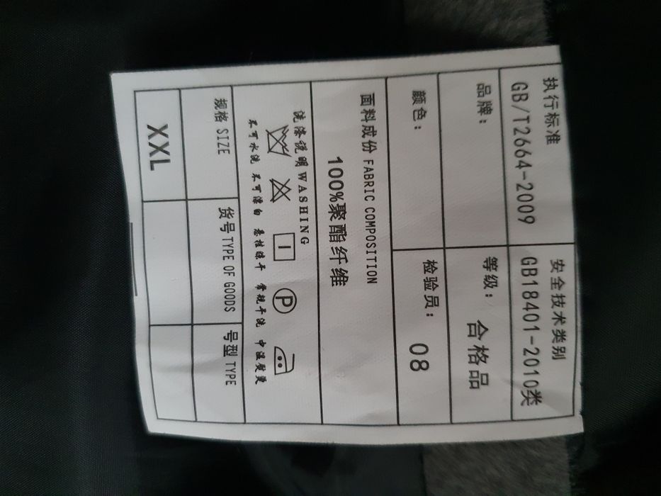 Scurta stofa barbati