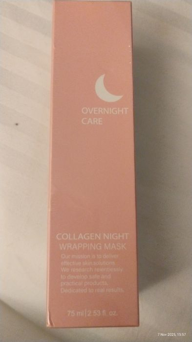 Маска за лице 75 ml