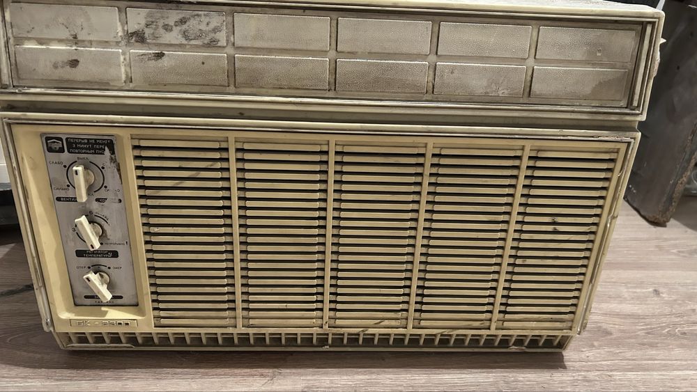 Продам БУ Кондиционер БК 2300