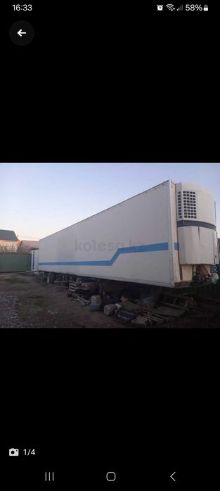 Полуприцеп рефрижератор