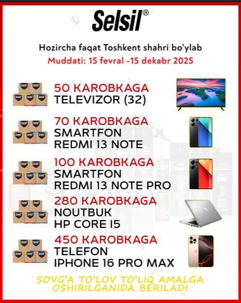 Акция Selsil силикон, пена, герметик, клей и спреи