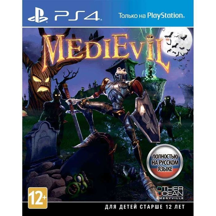 Medievil ps4.  Полностью на русском