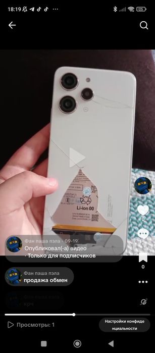Редми 12 256 гигов