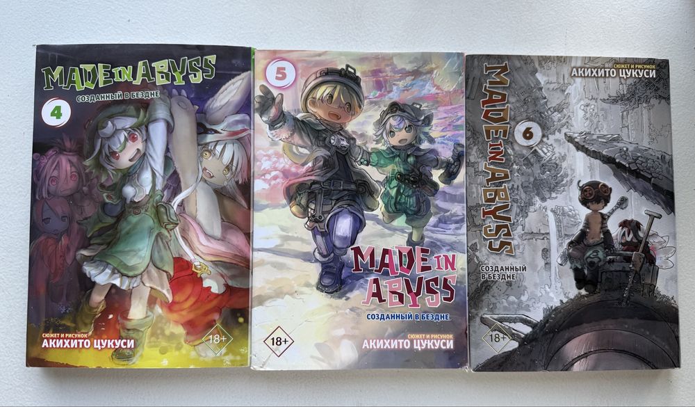Книга манга Созданный в бездне 4, 5, 6 том made in abyss