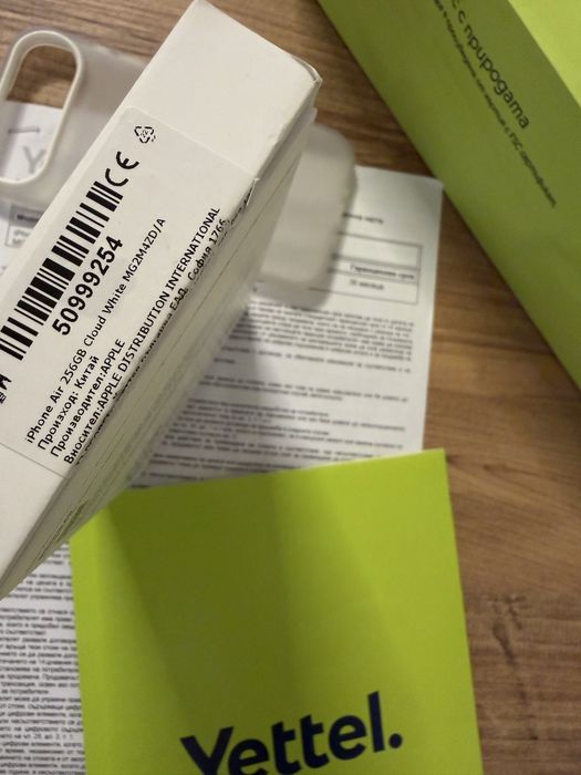 IPHONE 17 Air Йеттел Гаранционен като НОВ ! Cloud White - Бял !