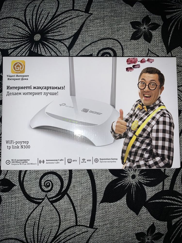 Продам роутер tp-link TL-WR840N