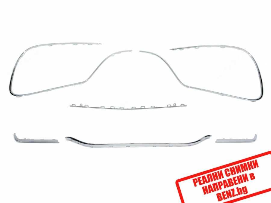 Хром решетки и лайсни S63/S65 AMG за Mercedes S class W222