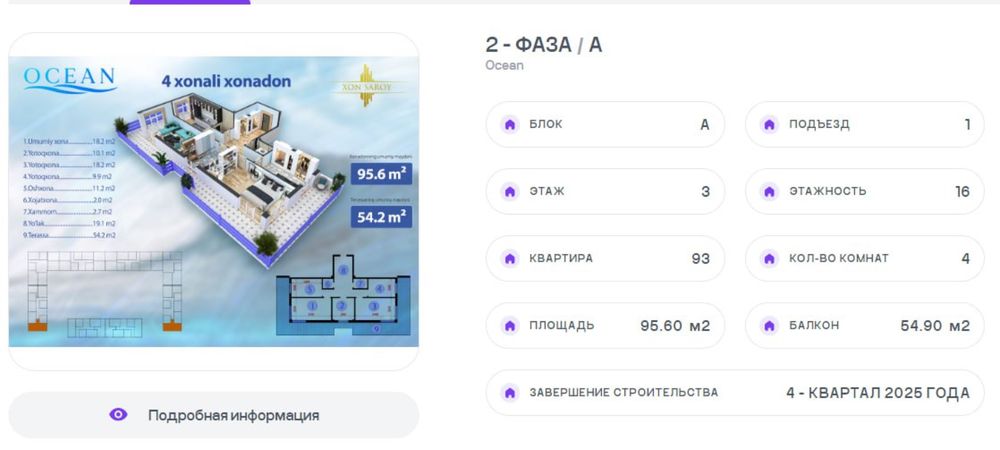 Xonsaroy ocean 4/3/16 4xona sotiladi srochni.!