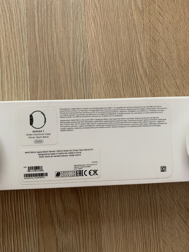 Продам Apple Watch 7 Series 45mm Green