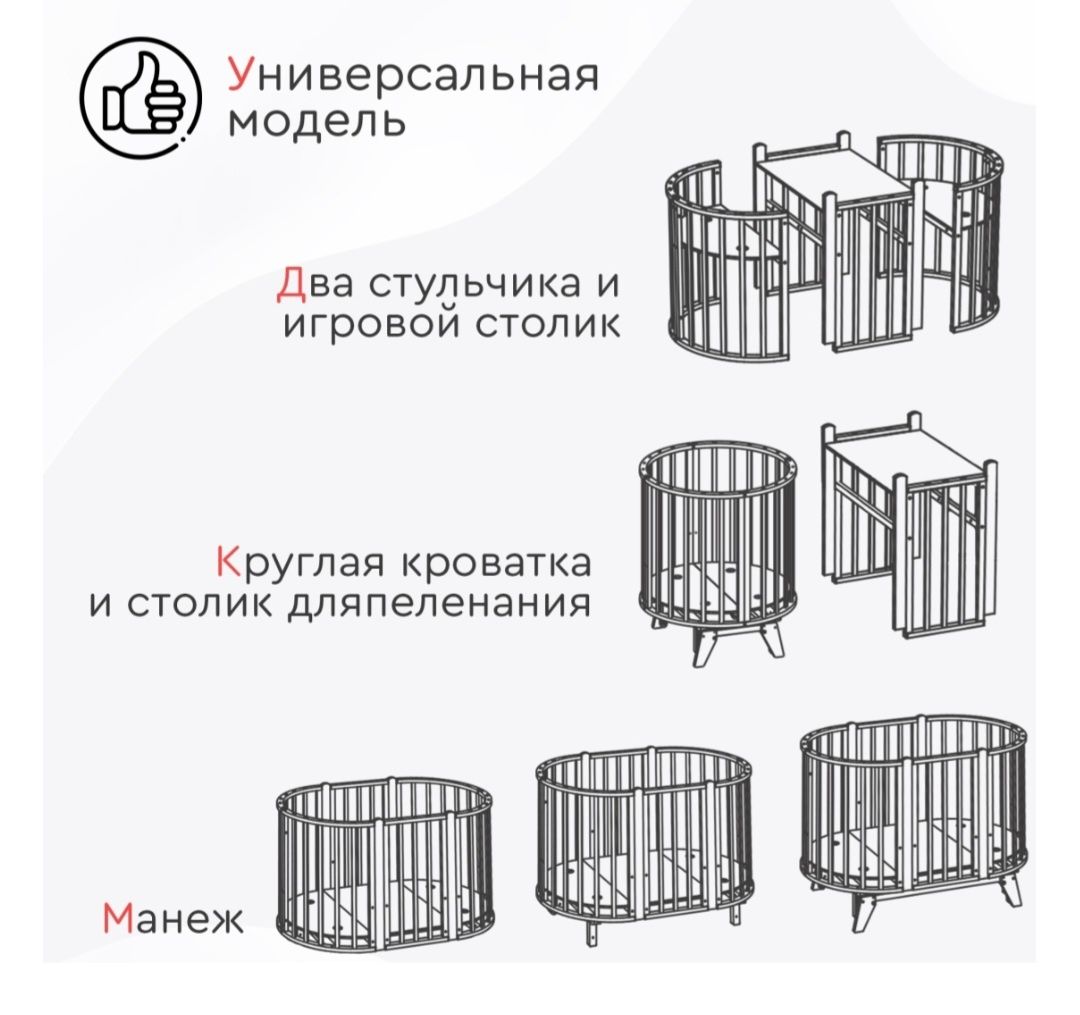 Продам детскую кровать