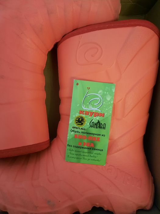 Продам теплые резиновые сапоги