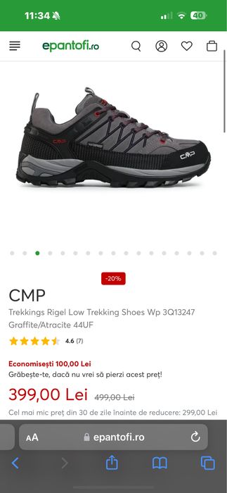 CMP outdoor adidasi