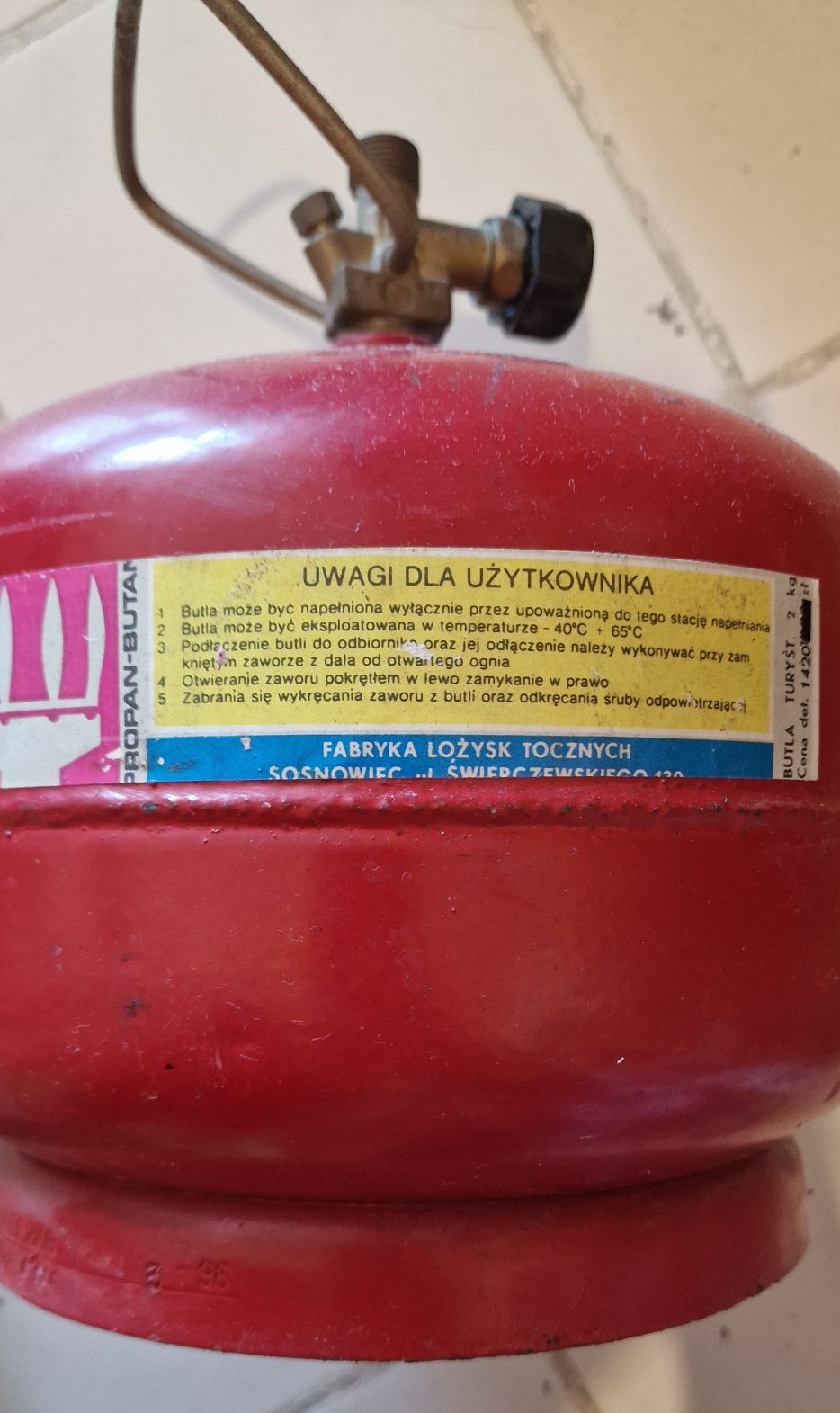 Газова бутилка (празна) 4 литра