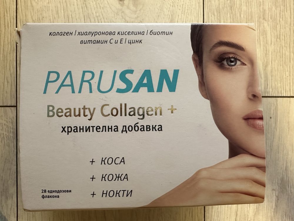Parusan Beauty Collagen + за здрави коса кожа и нокти