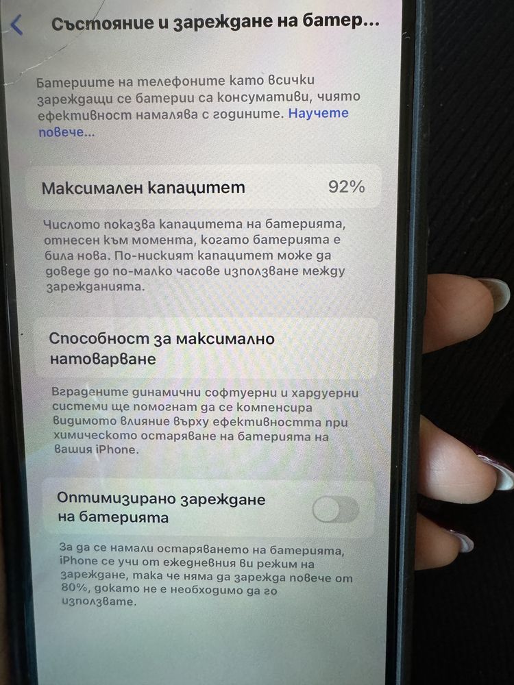 Iphone 14 pro с гаранция