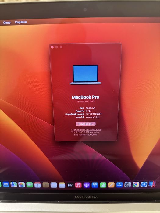 Macbook pro M1 13 inch 2020. 8gb/512gb