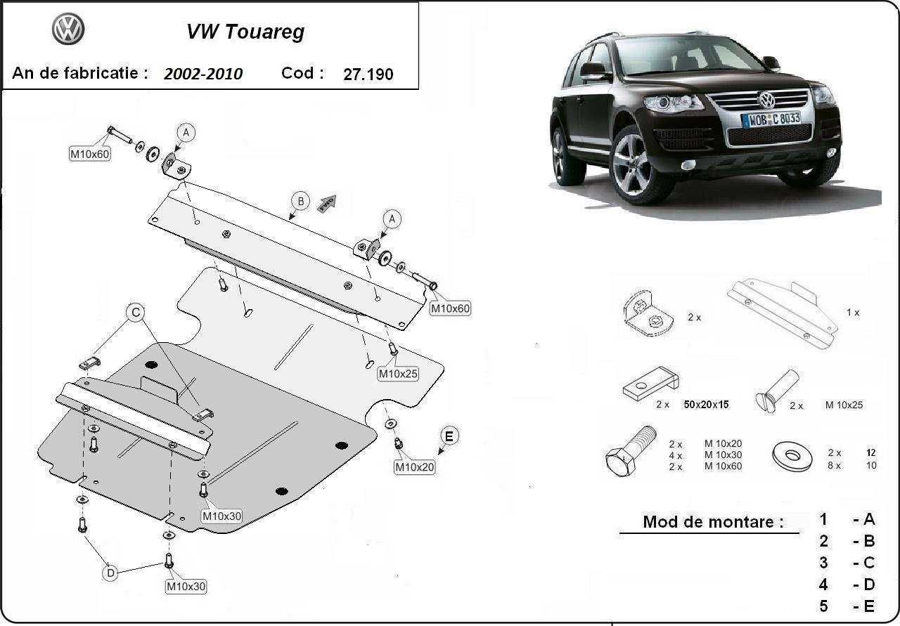 Метална кора под двигател VW TOUAREG 2002-2010 / PORSCHE CAYENNE