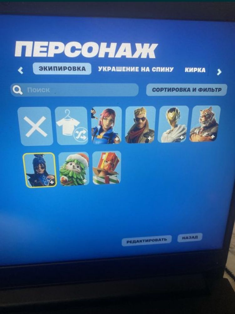 Аккаунт фортнайт