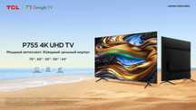 Телевизор TCL 55 P755 120-Hz optom va donaga+korporativ perecheslenya