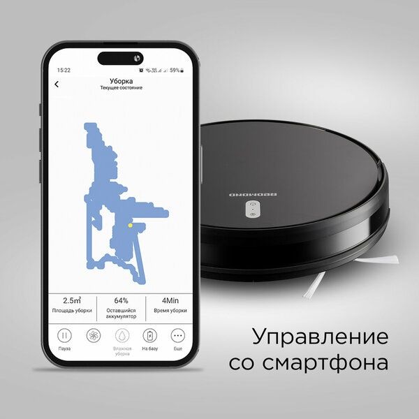 Умный робот-пылесос REDMOND RV-R630S