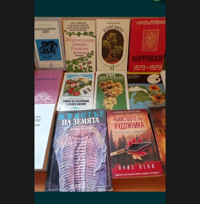 Книги,учебници,стари, нови, списания Бурда.