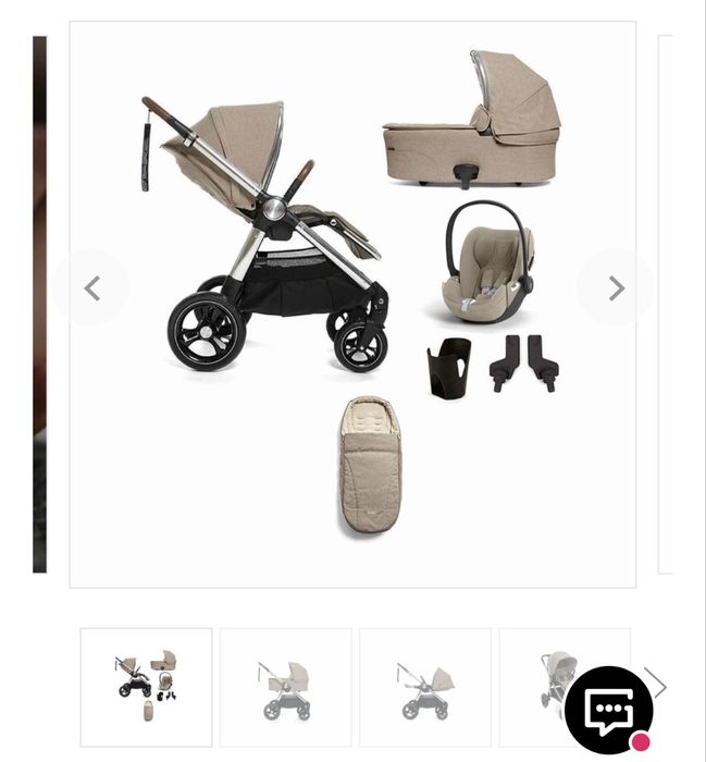 Mamas & Papas Ocarro детска количка