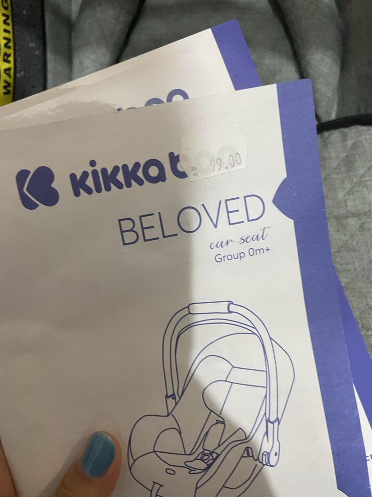 Кошница за кола KikkaBoo - Beloved, 0-13 kg