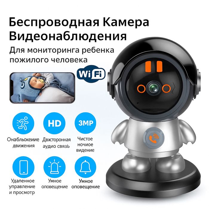 Видеоняня baby monitor