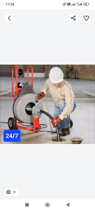 Чистка канализации