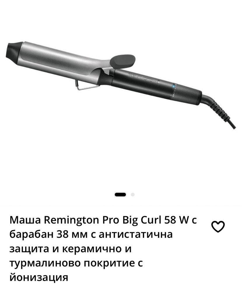 Маша за коса Remington Pro Big Curl