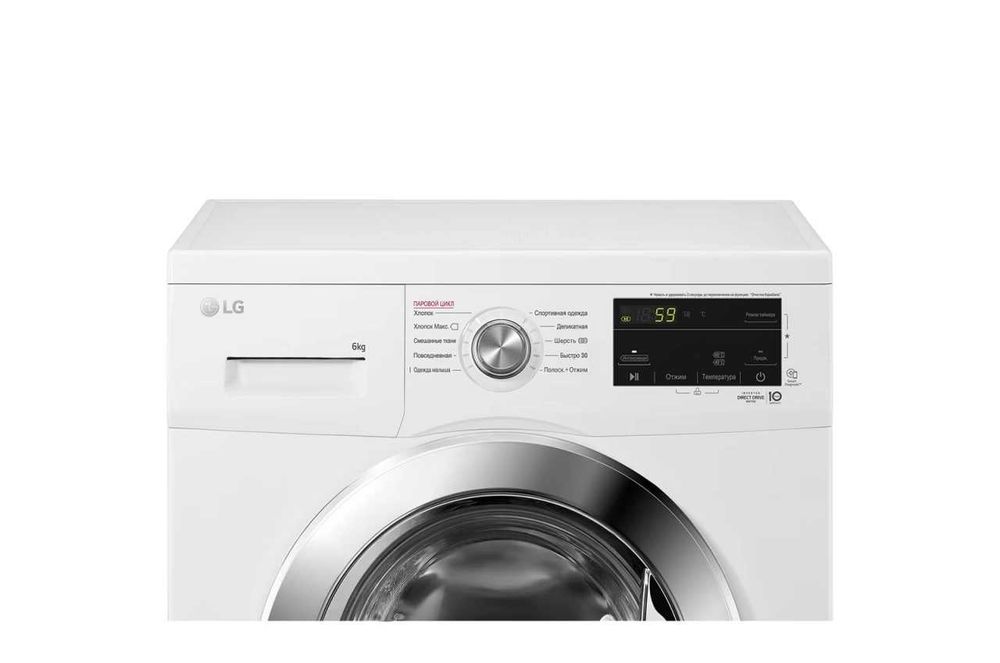 стиральная машина LG