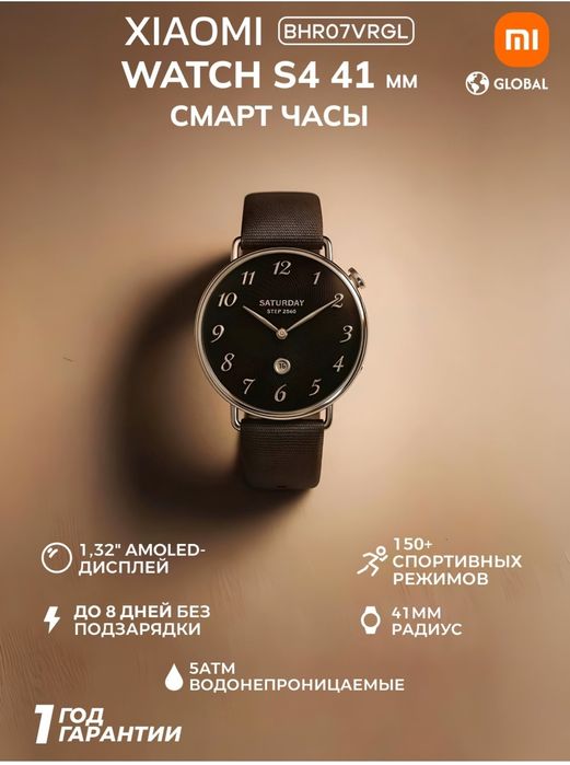 Xiaomi watch s4 | smart watch