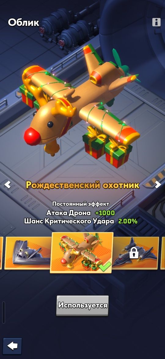 Продам аккаунт last war