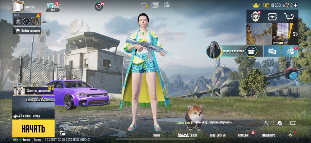 Аккаунт Pubg Mobile