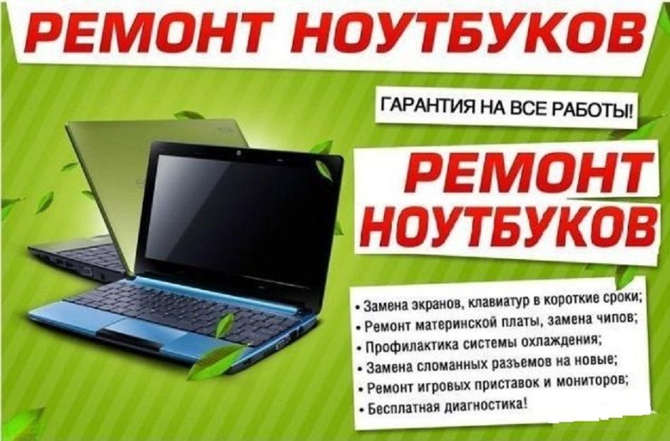 РАСПРОДАЖА Оригинальных матрицы для ноутбуков