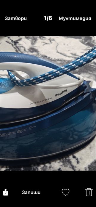 Парна станция PHILIPS GC7054/20