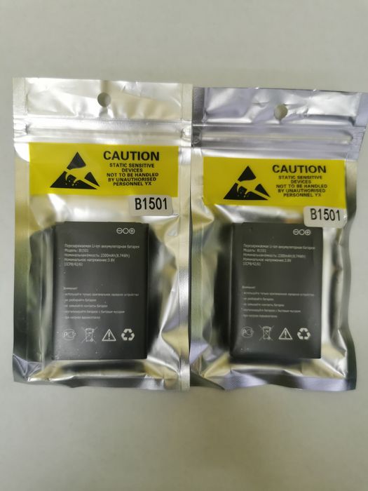 Аккумуляторы для роутера