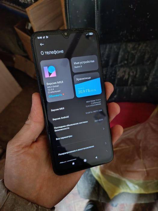 Xiaomi Redmi 9 3/32gb