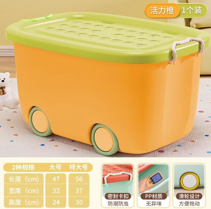 Ящик для детей. Для хранения игрушек книг и других вещей