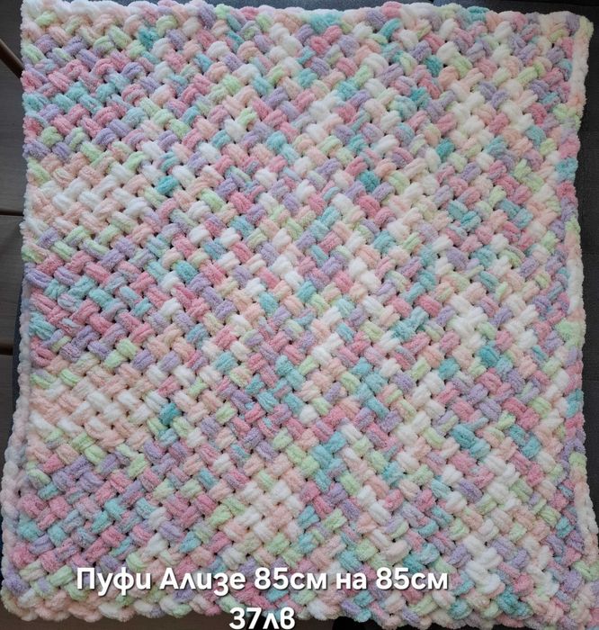 Одеала Pyfi Alize