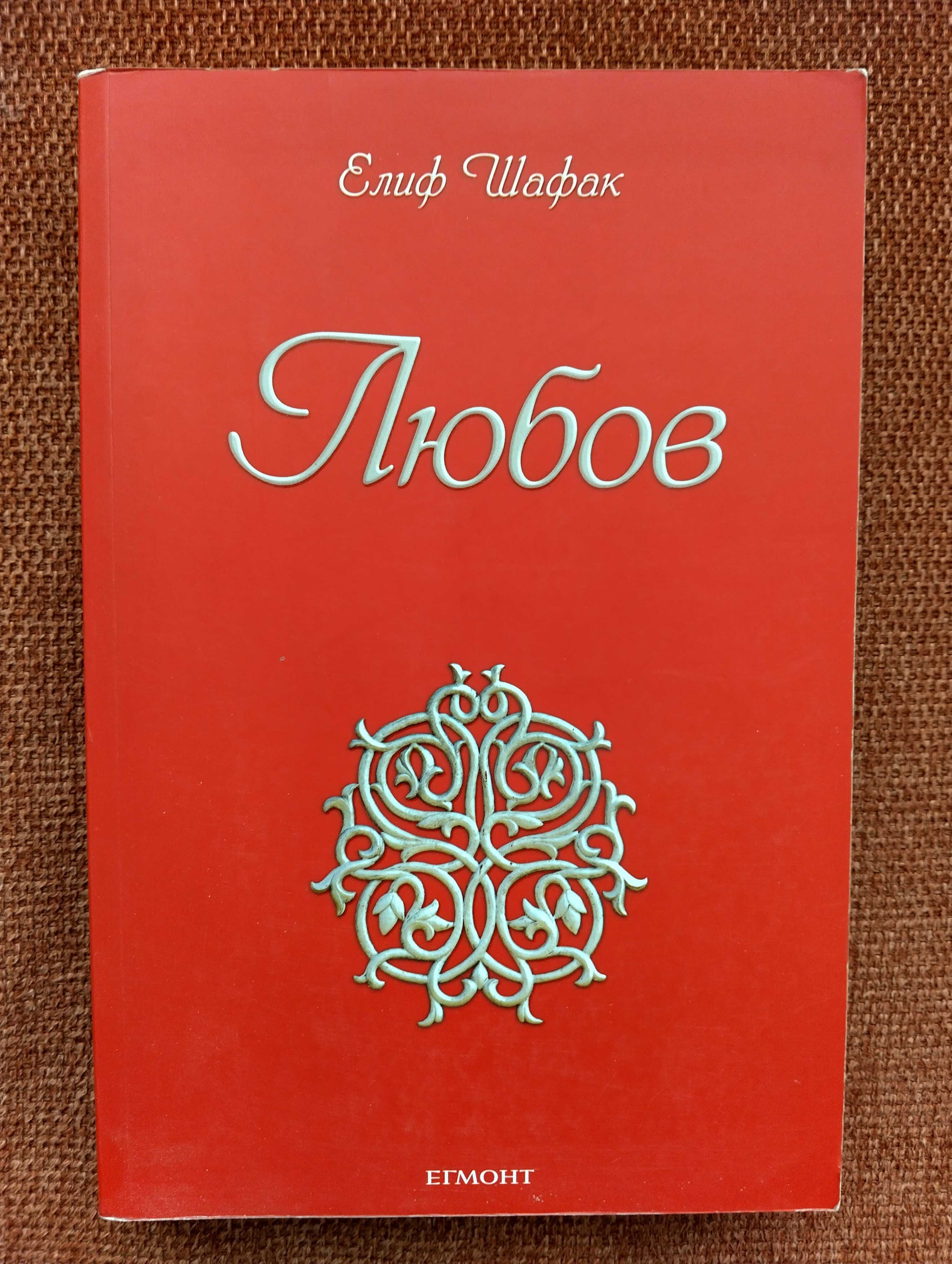 Книги - художествена литература