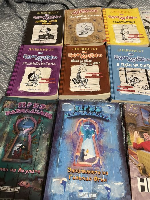 Книги чисто нови.