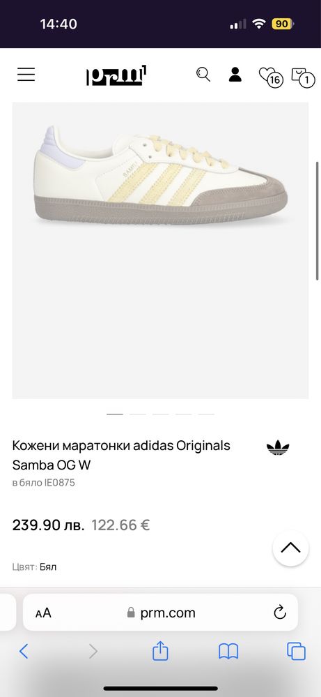 Adidas Samba orig.