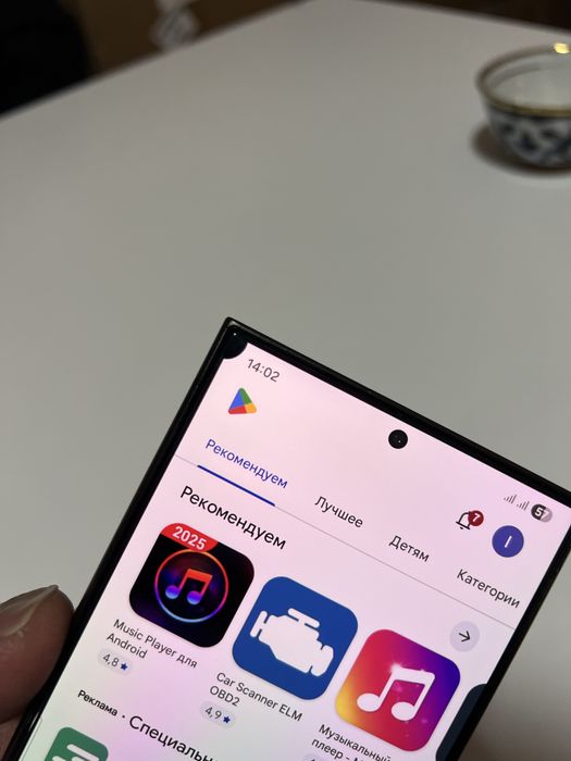 Samsung galaxy S24 ultra