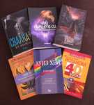 Комплект от книги