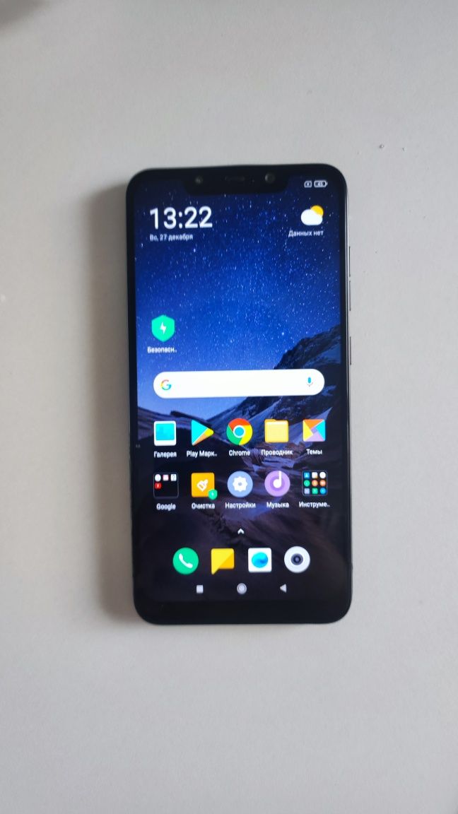 Pocophone f1 Xiaomi
