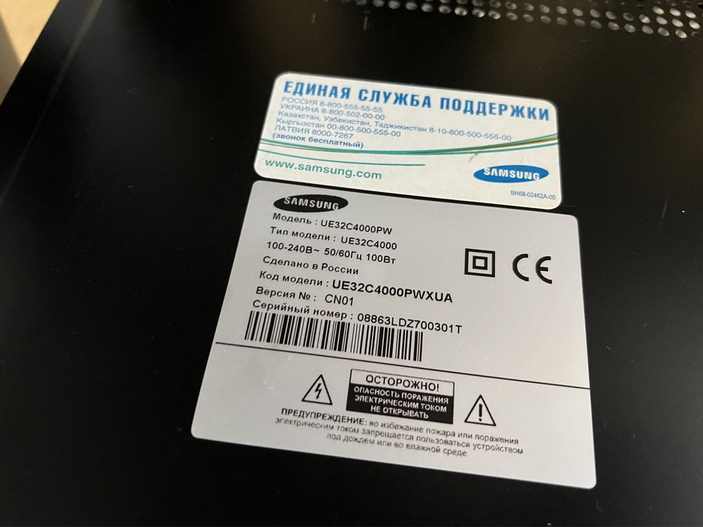 Продается телевизор Samsung