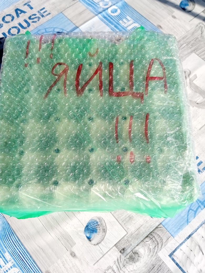Домашни продукти/храна от село
